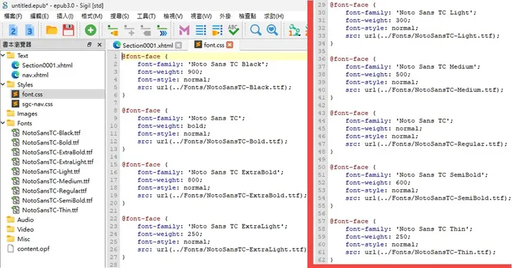 4-3 【自出版電子書】Sigil生成epub前，先安裝外掛以加快作業流程│數位出版│插件-10