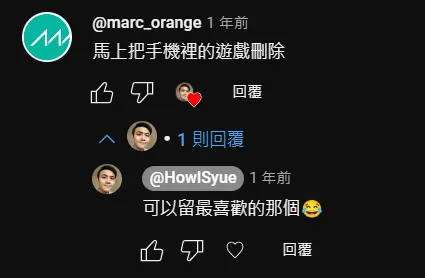 青點教主歐馬克