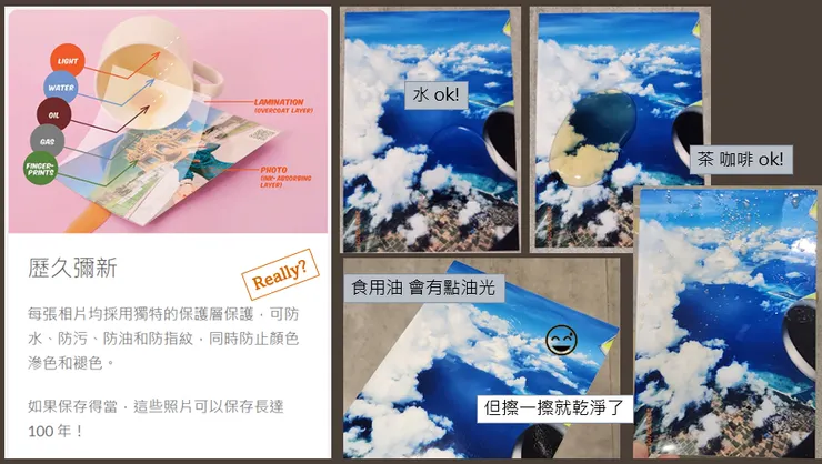 實驗用，要潑上咖啡跟油還真讓我有點怕怕的