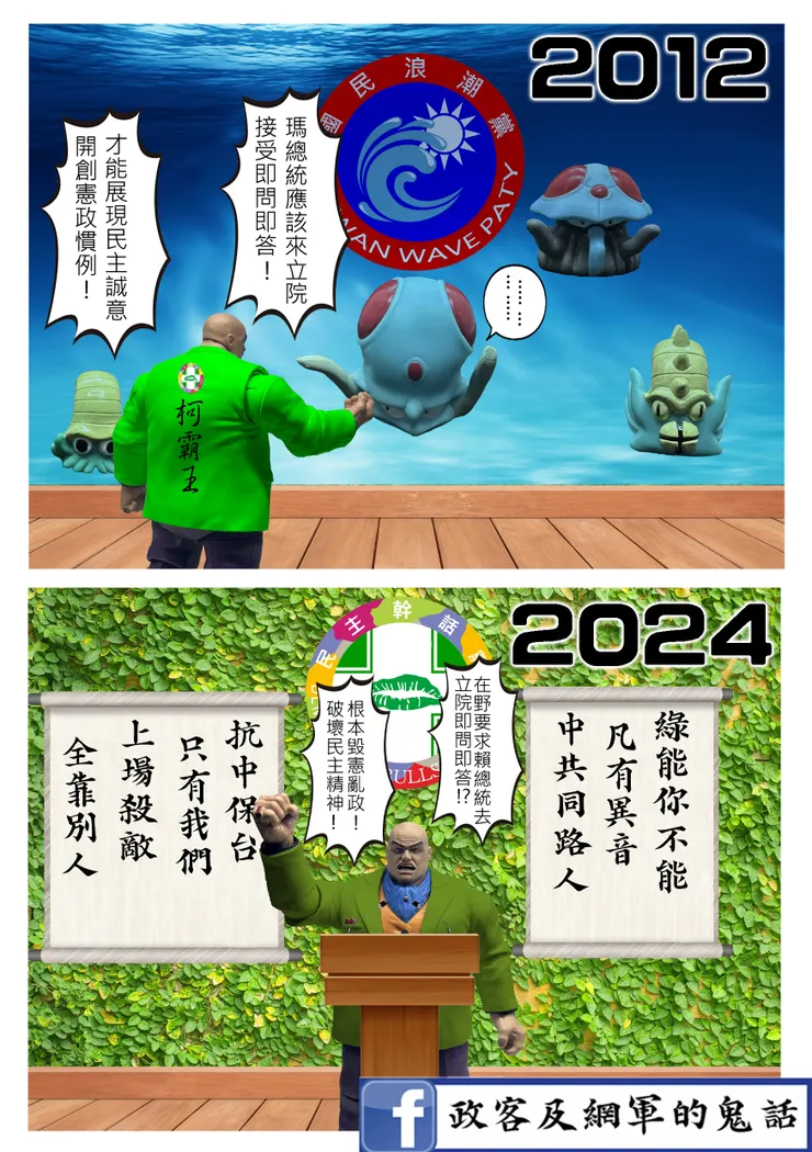 vocus|新世代的創作平台