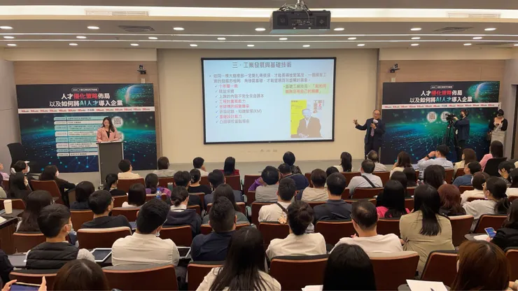 「AI數位轉型論壇」吸引250位以上企業人資主管與會，會場盛況空前。（圖／1111人力銀行提供）