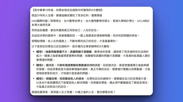 vocus｜新世代的創作平台