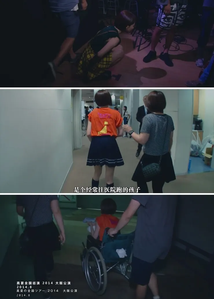 經常因傷病缺席