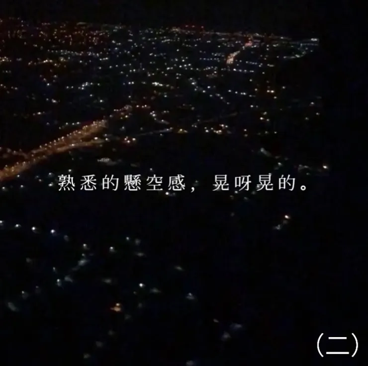 那些我們都熟悉的字句–拍立得 之二