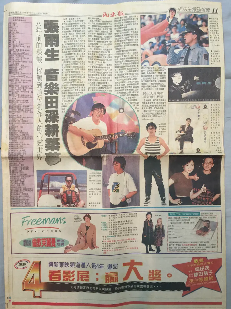 vocus｜新世代的創作平台