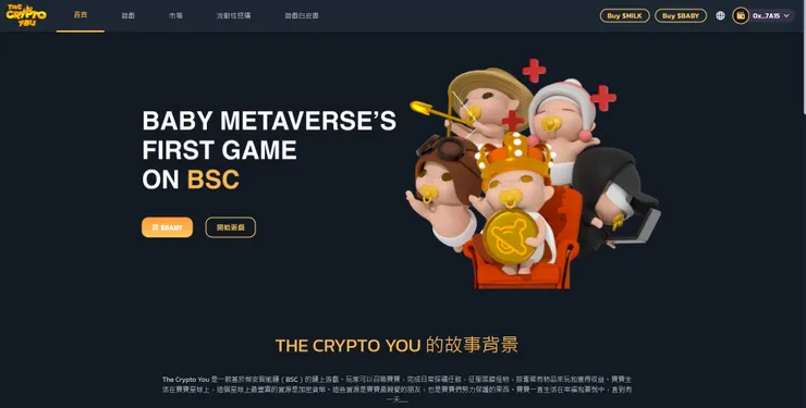 vocus|新世代的創作平台