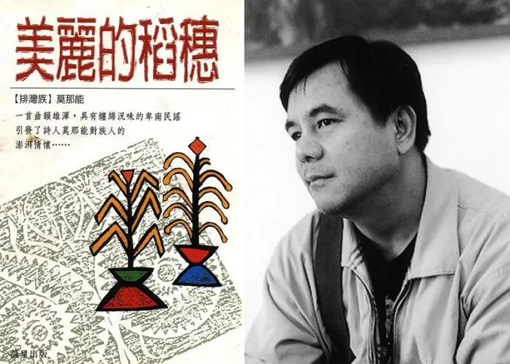 楊渡禁書五札》（4）：春風強度楊柳岸─以詩為武器-風傳媒