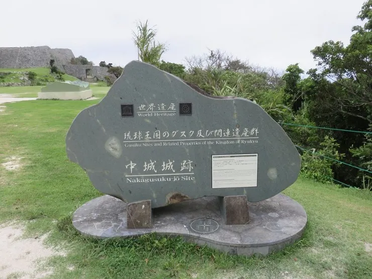 中城城跡，參觀路線：進去之後會有電瓶車一直坐到尾，然後徒步走回入口。