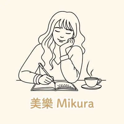 美樂🌱夢想實現空間