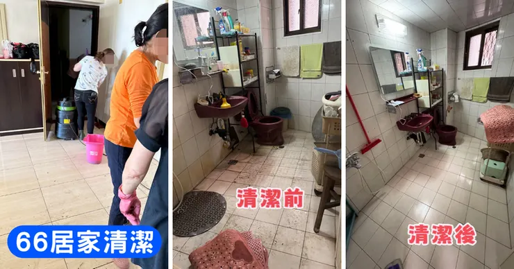 【家事筆記】環境亮晶晶，好運才會跟著進來喔！ 