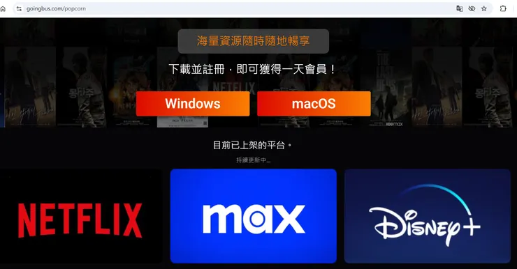 vocus|新世代的創作平台