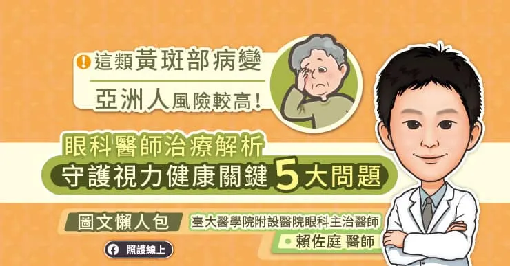 性早熟恐影響成人身高，觀察、預防與治療解析，兒童內分泌科醫師圖文懶人包