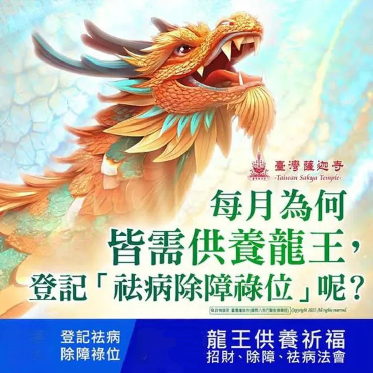 如何讓財運變好的原則