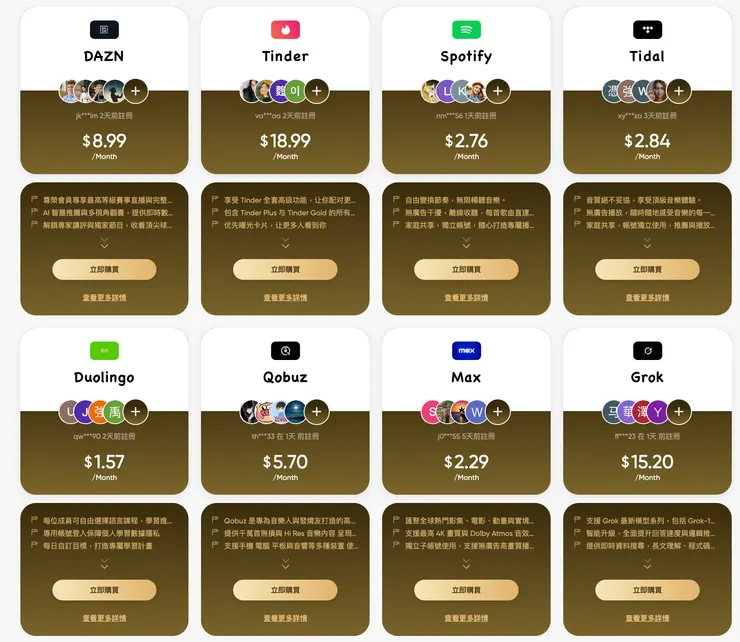 FlixSeek 工具一覽表