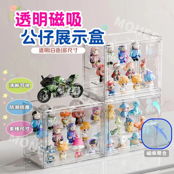 【MONEE】公仔展示盒