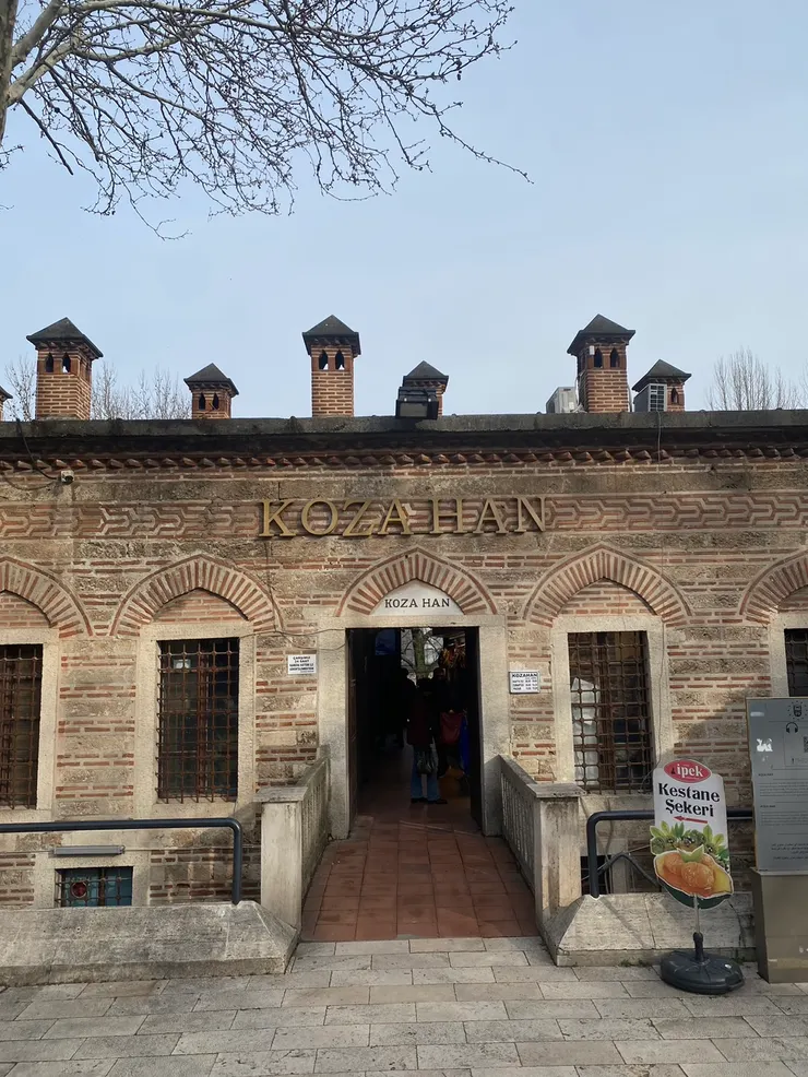 另外一邊的Koza Han