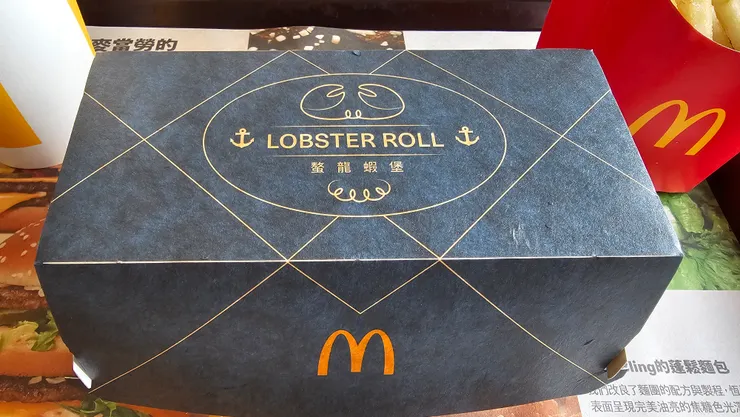 包裝盒設計得很漂亮!