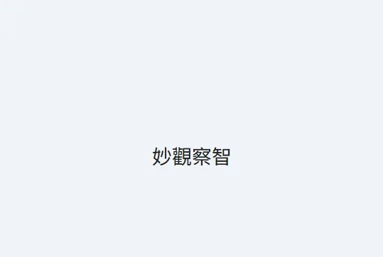 src