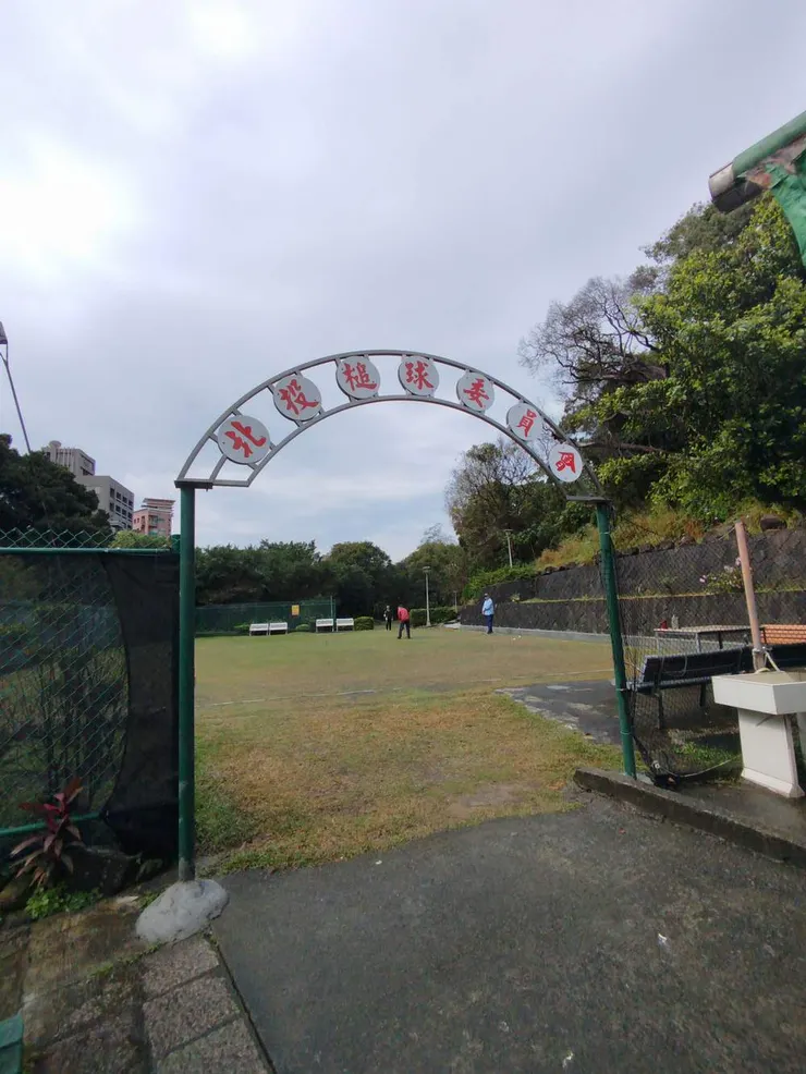 行義路58巷接到55巷，走到巷底，是北投槌球場。