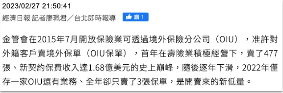 資料來源：https://money.udn.com/money/story/5613/6998506