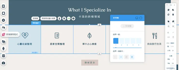 vocus|新世代的創作平台