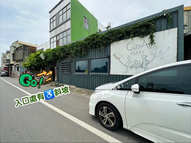 🔺外觀真的不起眼，差點找不到餐廳😆，門口白線內都可以停車。