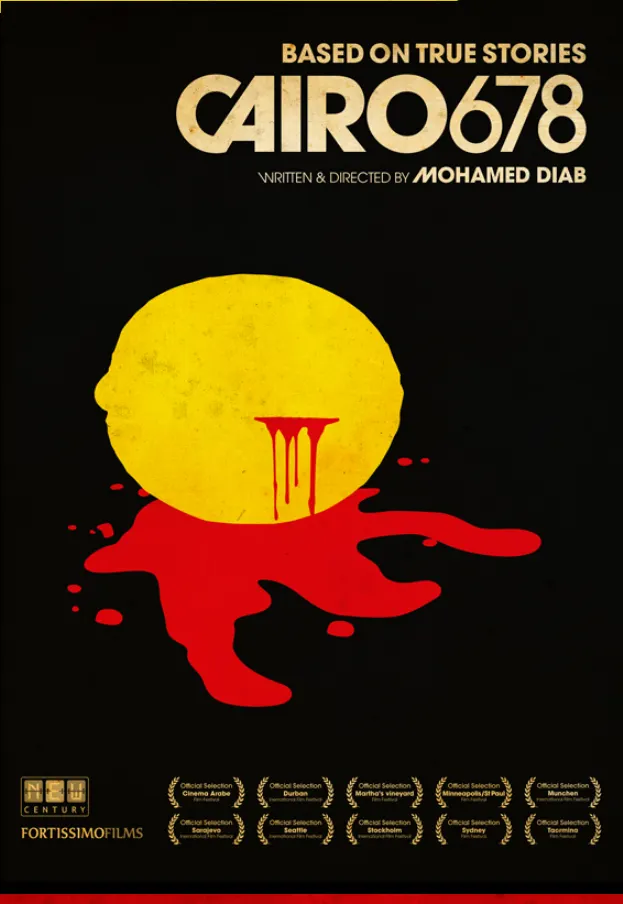 圖片來源:Ahmed Youness