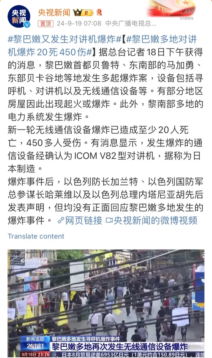 圖片來源: 微博