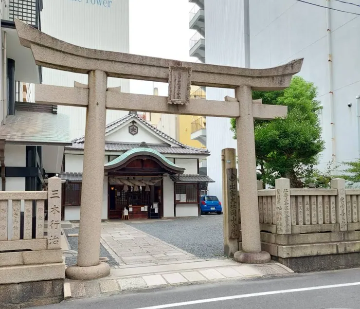 出雲大社-岡山分院