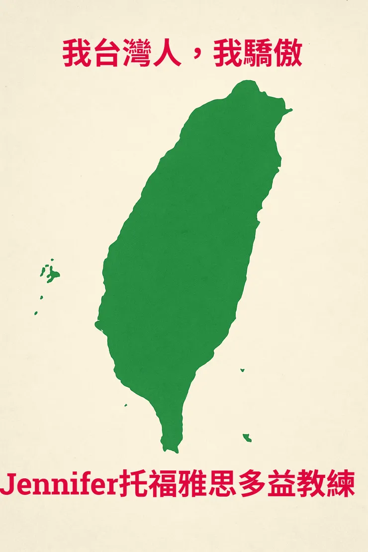 圖片創作：ChatGPT