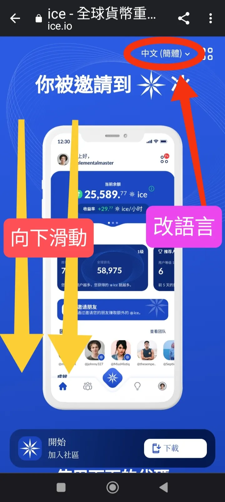 vocus|新世代的創作平台