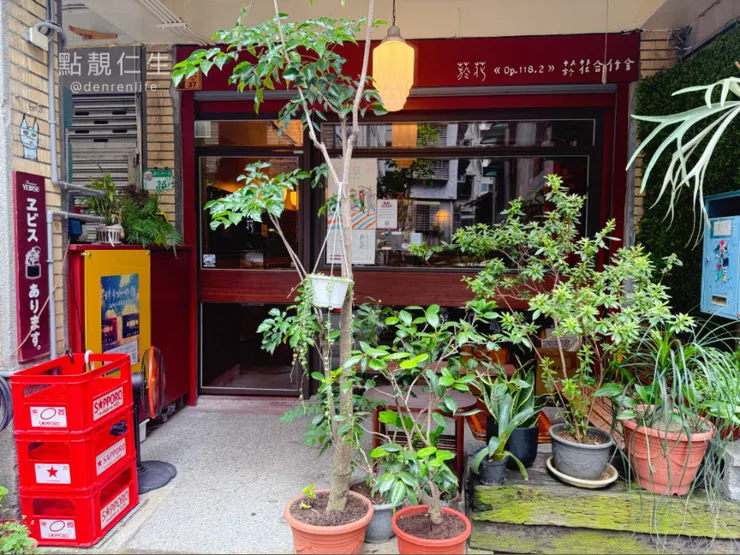 台北大稻埕｜老宅咖啡廳 菸花