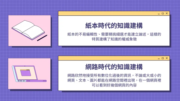 vocus|新世代的創作平台