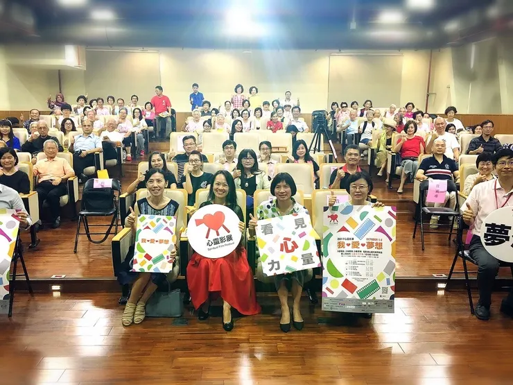 2017 心靈影展開幕記者會