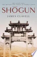 2013年《幕府將軍》原著再版書封，取自網路書店