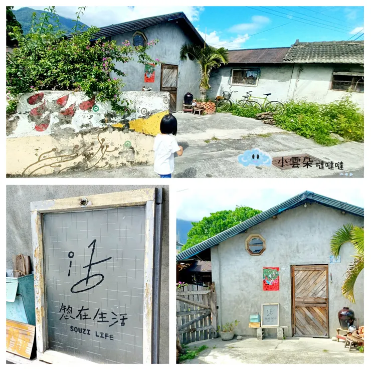 融入街景的老宅，不仔細看很容易錯過。