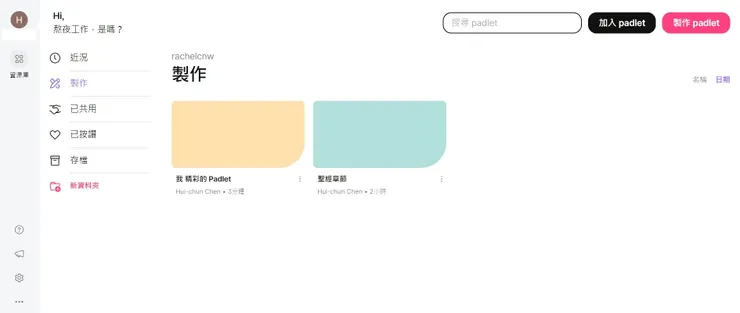 vocus|新世代的創作平台