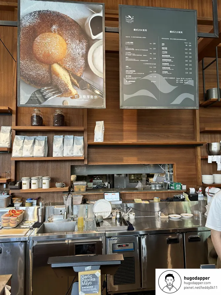 南港 Coppii Lumii living coffee 