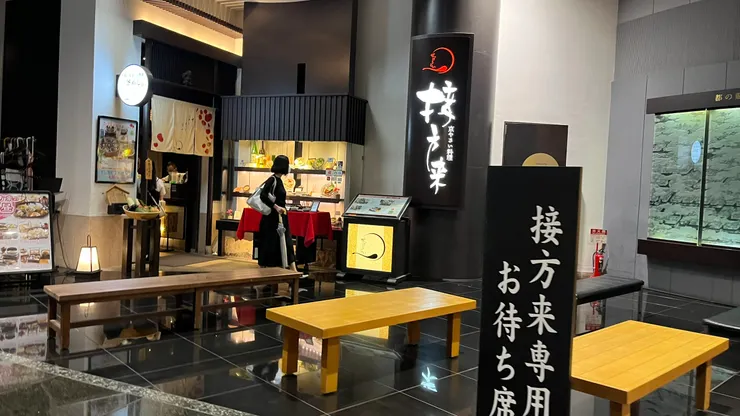 或許是因為平日中午前來，因此沒有太多等候。