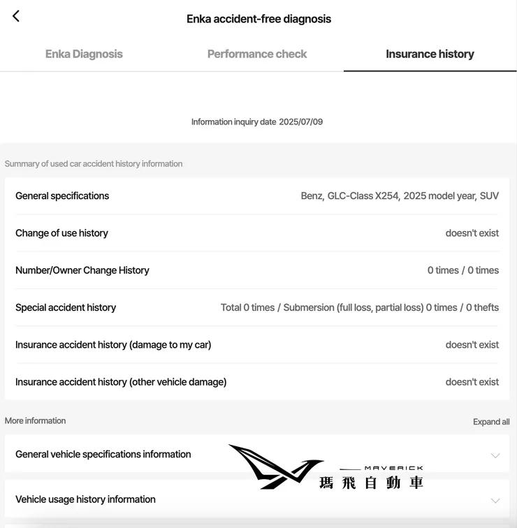 X254 GLC43 AMG外匯車保險紀錄