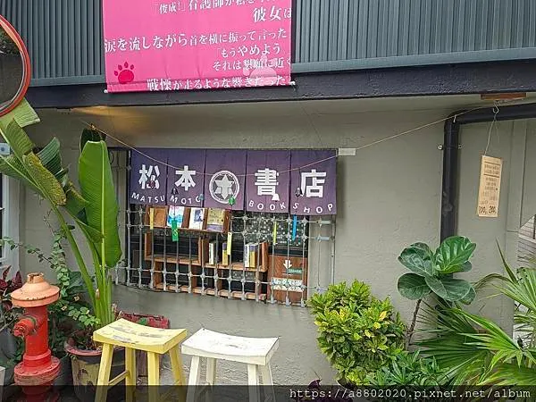 蝸牛巷