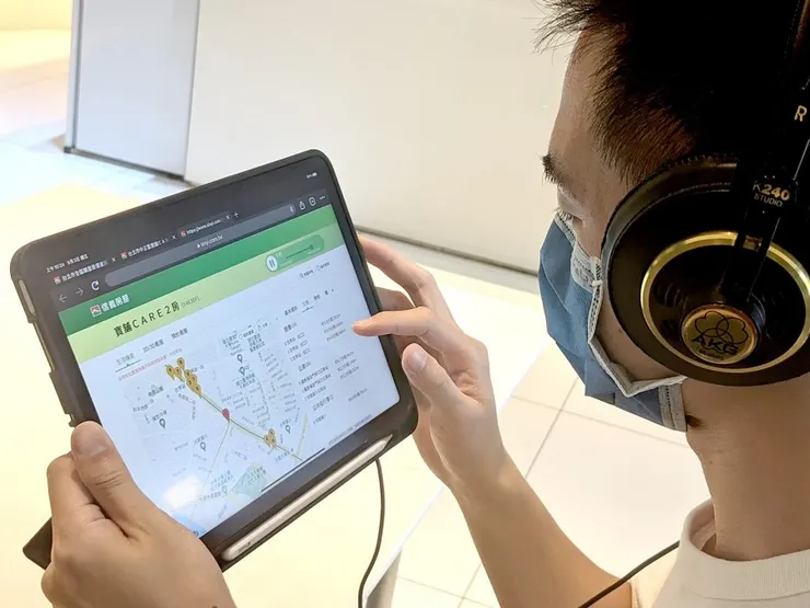 信義房屋AI智能配案