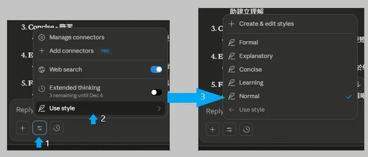 網頁版設定步驟