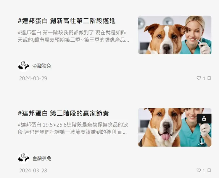 vocus｜新世代的創作平台