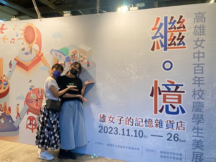 因為分開感受，所以我們進出三回合😂😂因為出來後，又聊到自己看到的，重新搭時光機，再看一回🤣🤣🤣 （其實，我想說的是，太讚嘆太有回憶，很值得來❤️）