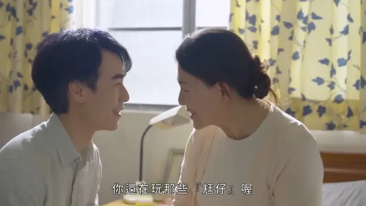 媽媽似乎不認同男主角收集公仔的行為。