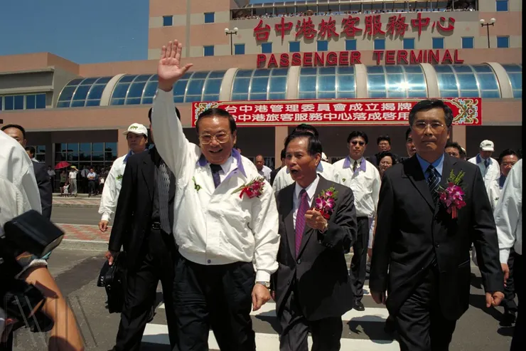 圖12 2001年時任行政院長張俊雄，參加台中港管理委員會成立揭牌暨旅客服務中心落成典禮。檔號：A325000000E/0090/0393/1