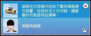 機能超高的補娛樂音響