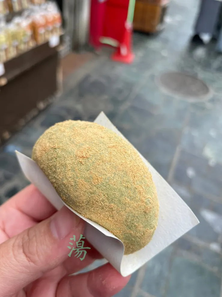 中谷堂的現做麻糬。