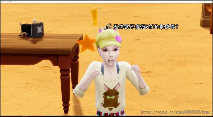 香蕉口中的MOD是:兒童能做更多事MOD。